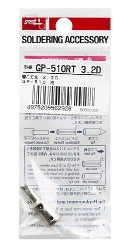 太洋電機産業 替こて先 3.2D型 GP-510RT-3.2D