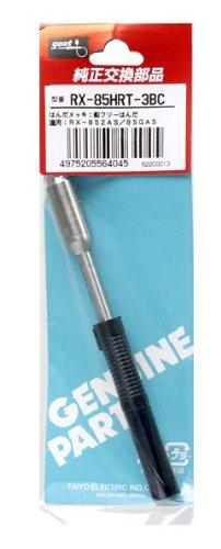 太洋電機産業 替こて先 3BC型 RX-85HRT-3BC