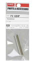 太洋電機産業 ヒ-タ-パイプ PX-60HP