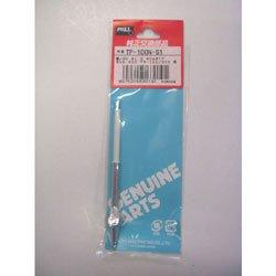 太洋電機産業 替ノズル 直径:1.0 スリム TP-100N-S1
