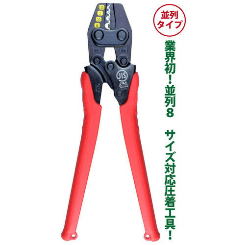 &nbsp;メーカー&nbsp;ツノダ&nbsp;商品カテゴリ&nbsp;カッター＞ペンチ&nbsp;発送目安&nbsp;1日〜2日以内に発送予定（土日祝除）&nbsp;お支払方法&nbsp;銀行振込・クレジットカード&nbsp;送料&nbsp;送料無料&nbsp;特記事項&nbsp;&nbsp;その他&nbsp;[(株)ツノダ][新着]