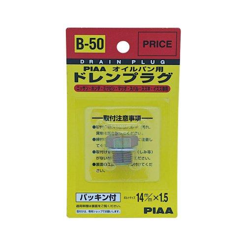 PIAA ピア セフティ ドレンプラグ B50 イスズ