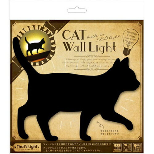 Υ That's Light! CAT WALL LIGHT (2) ƤƤ