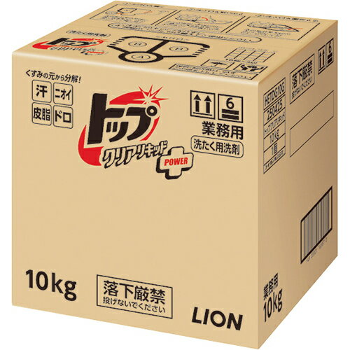 ライオンハイジーン トップ クリアリキッド 業務用 10kg