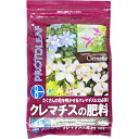 プロトリーフ クレマチスの肥料 700g