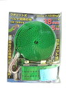 * KSベルト荷締機 38mmx5m(マイスター)(4)
