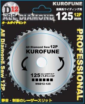 * マイスター オールダイヤ 100 【12P】 MSD-12 100ミリ