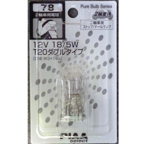 PIAA �ԥ� T20 12V18/5W 2���ѥ��ȥå� HR78