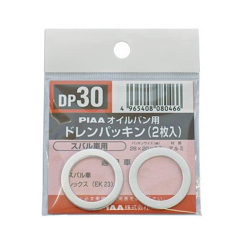 &nbsp;メーカー&nbsp;PIAA ピア&nbsp;商品カテゴリ&nbsp;車・バイク用工具・ツール＞自動車整備工具&nbsp;発送目安&nbsp;3日〜4日以内に発送予定（土日祝除）&nbsp;お支払方法&nbsp;銀行振込・クレジットカード&nbsp;送料&nbsp;送料 小型(60)&nbsp;特記事項&nbsp;&nbsp;その他&nbsp;[PIAA（株）]
