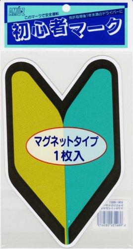 Υޡ(TOYO MARK) 鿴ԥޡ ޥͥå1 SM-MG1