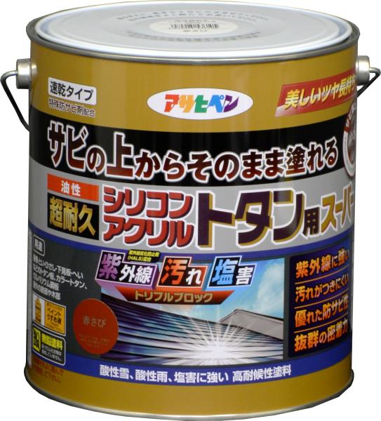 アサヒペン AP 油性超耐久シリコンアクリルトタン 3kg 赤さび