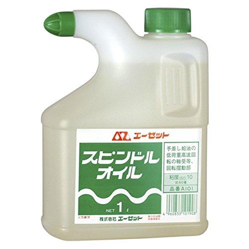 エーゼット スピンドルオイル1L