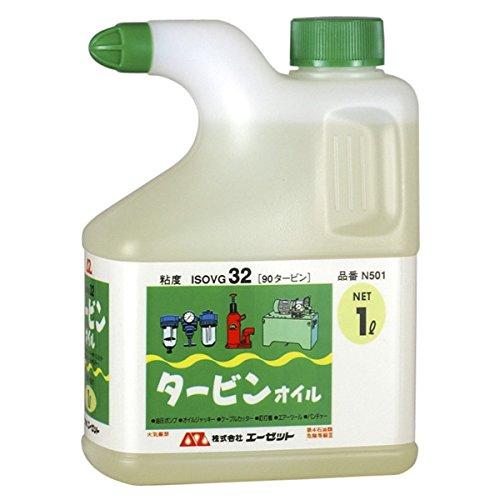 エーゼット タービンオイル1L