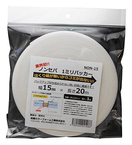 相模カラーフォーム工業 8692300 ノンセパ1ミリバッカー NON-15 幅15mm×長さ20m×厚み1mm