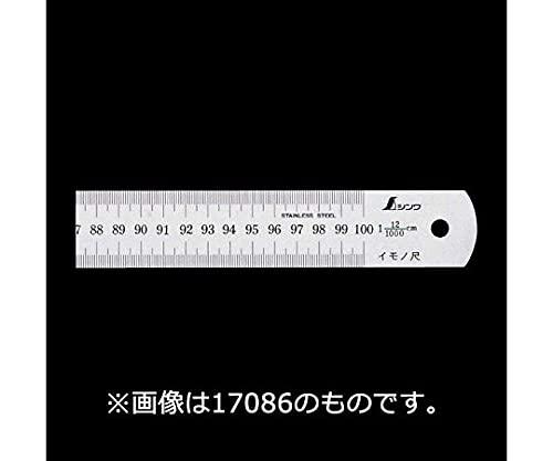 シンワ測定 シンワ81737イモノ尺 シルバー 60cm 1伸 cm表示　#81737 1