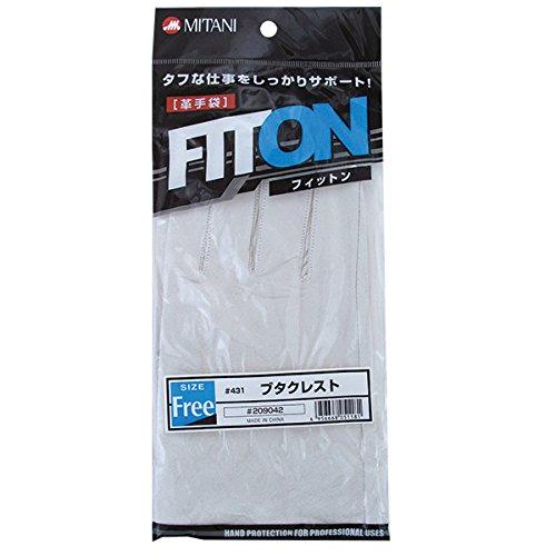 ミタニコーポレーション ミタニ 革手袋 FITON フィットオン ブタクレスト #431フリーサイズ