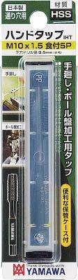 &nbsp;メーカー&nbsp;YAMAWA ヤマワ&nbsp;商品カテゴリ&nbsp;タップ＞スパイラルタップ&nbsp;発送目安&nbsp;1日〜2日以内に発送予定（土日祝除）&nbsp;お支払方法&nbsp;銀行振込・クレジットカード&nbsp;送料&nbsp;送料無料&nbsp;特記事項&nbsp;&nbsp;その他&nbsp;[(株)弥満和製作所][新着]