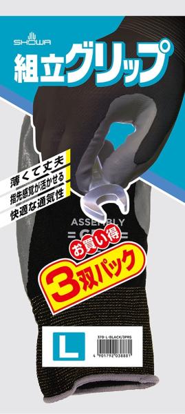&nbsp;メーカー&nbsp;ショーワグローブ&nbsp;商品カテゴリ&nbsp;軍手・作業用手袋＞背抜き手袋&nbsp;発送目安&nbsp;1日〜2日以内に発送予定（土日祝除）&nbsp;お支払方法&nbsp;銀行振込・クレジットカード&nbsp;送料&nbsp;送料無料&nbsp;特記事項&nbsp;&nbsp;その他&nbsp;[ショーワグローブ(株)][新着]