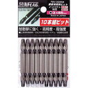 SHINKI 新亀製作所 サンフラッグ 四角ビット 10本入り #3X65 code:7768451