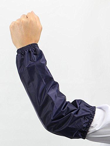 カジメイク 防水腕カバー ネイビー F code:7884397