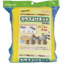 ミツギロン カラスよけネット2m×3m CGN-Y23 code:7549032