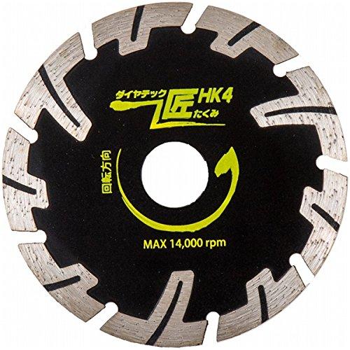 ダイヤテック ダイヤテック匠HKダイヤカッター HK4 105mm