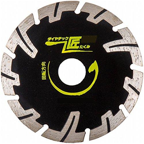 ダイヤテック ダイヤテック匠HKダイヤカッター HK5 125mm