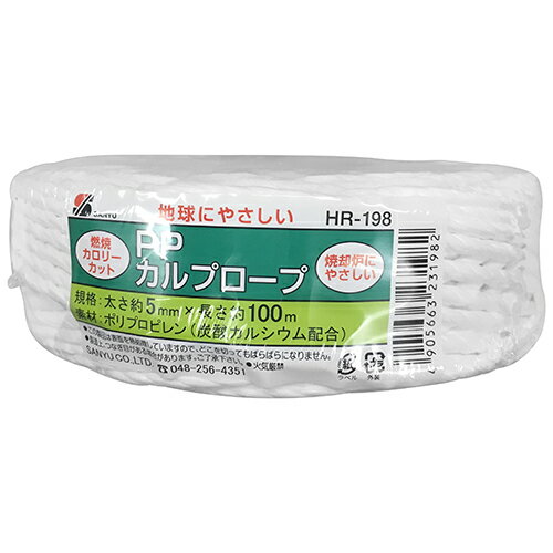 三友産業 炭カルロープ白 規格:HR-198 5X100M