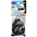 トーヨーセフティー アゴ紐透明ビニール 規格:NO.TE-4スモーク