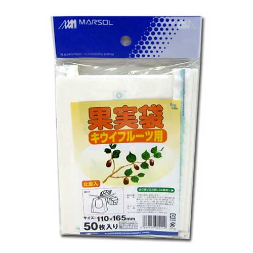 日本マタイ 果実袋キウイフルーツ用 白50枚
