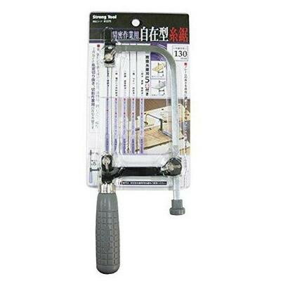 ミツトモ製作所 精密糸鋸