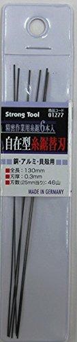 ミツトモ製作所 精密糸鋸用 替刃 46山 6枚組