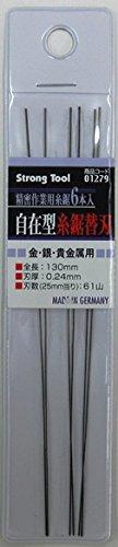 ミツトモ製作所 精密糸鋸用 替刃 61山 6枚組