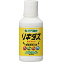 ハイポネックスジャパン ハイポネックス リキダス 160ml