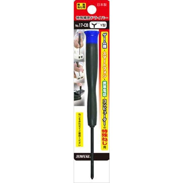 SHINKI 新亀製作所 SUNFLAG(サンフラッグ) 特殊精密ドライバー Y型 17-CB