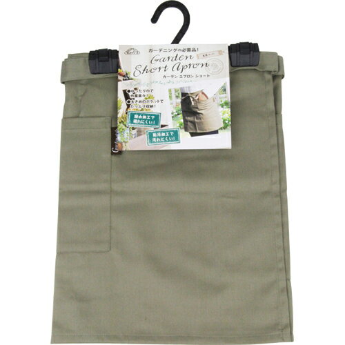 藤原産業 セフティー3 ガーデンエプロン ショート カーキ KH