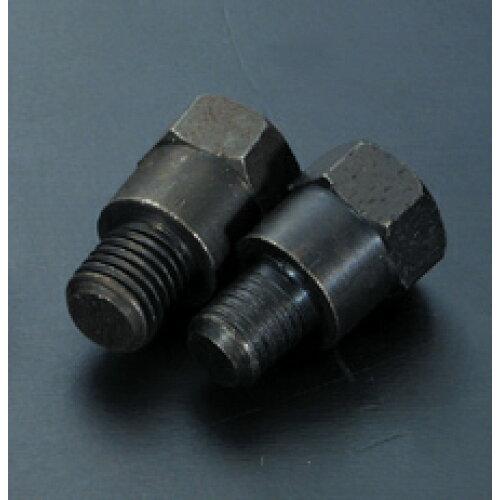 ルーク(LUKE) LUKE　逆ネジアダプター（10mm）　BK　LK−5029K