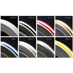 ラフアンドロードスポーツ TRIM　BRITE　マルチストライプ　CH　SHL001CH　7．94mm×10．97m