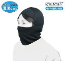 ラフアンドロード(ROUGH&ROAD) ヘルメットインナーフルフェイスマスク BK RR7602BK