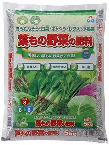 朝日工業 葉もの野菜の肥料 5kg