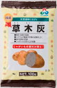 朝日工業 草木灰 100g