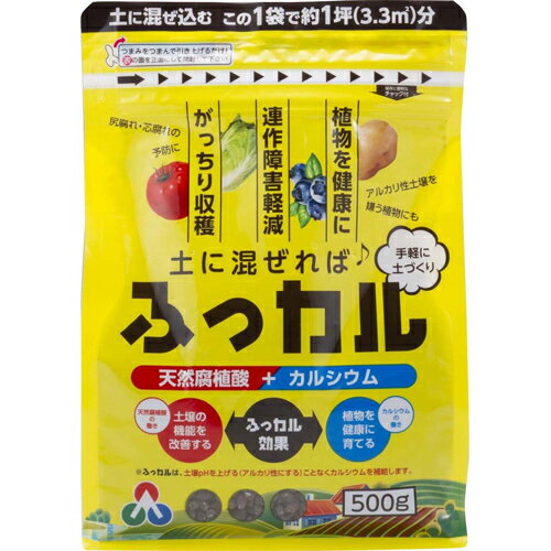 朝日工業 ふっカル 500g