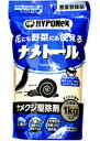 ハイポネックス ガーデンセーファー ナメトール 1kg