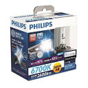 【在庫限即納】PHILIPPS フィリップス ヘッドライト HID バルブ D4S/D4R共用 6700K 2600lm 42V 35W エクストリームアルティノン X-treme Ultinon 純正交換用 車検対応 3年保証 42422XFX2