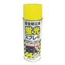 サンデーペイント 450007 シンロイヒ 蛍光スプレー300ml 蛍光レモン