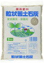 大宮グリーンサービス GS 苦土石灰(粒状) 1kg
