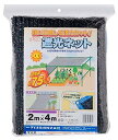 ダイオ化成 ラッセル遮光網75TH 75% 2X4m クロ