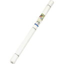 ダイオ化成 菜園用防虫ネット0.75mm 1.5X20m