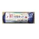 ダイオ化成 猿去るネット 45mm菱目 3X20m アオ
