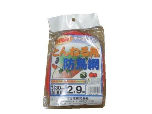 ダイオ化成 とんねる用防鳥網30mm菱目 2X9m オレンジ